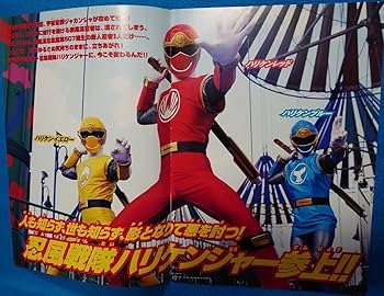 仮面ライダーワールド02 スーベニアメダル　チケット半券　後楽園　2002年 仮面ライダーワールド02 スーベニアメダル チケット半券 後楽園